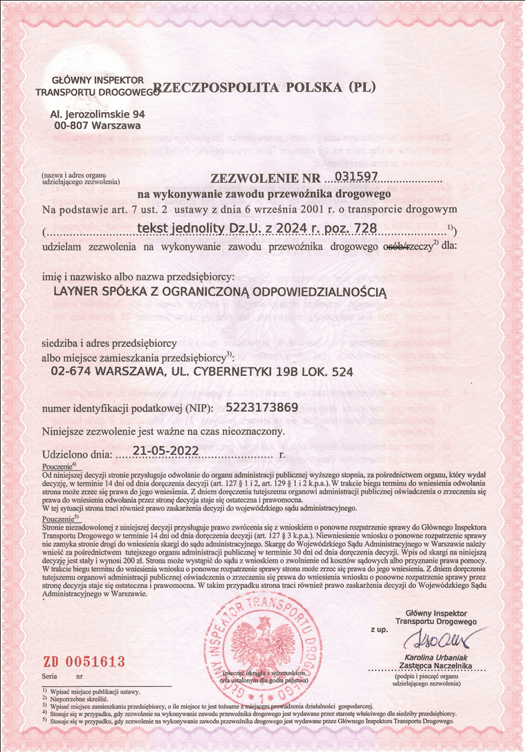 Wzpolnota Europejska PL